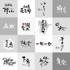 ロゴサンプル 筆文字のデザイン Skillots