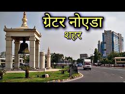 Greater Noida City ग्रेटर नोएडा शहर Greaternoida