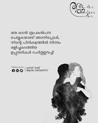 Athmavibes Athmavibes Added A Photo To Their Instagram Account കടൽ ര പകല പന ച യ മ പ ൾ Athmavibes In 2020 Life Quotes Instagram Birthday Thanks