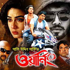 Eto Kosto ‑ by James