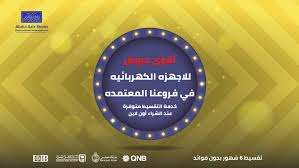 أسواق شارع عبد العزيز الصفحة الرئيسية فيسبوك