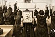 شاهد تصویری شعار