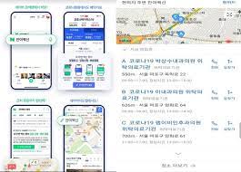 27일 목요일, 오후 1시를 기점으로 2주간 네이버, 카카오를 통해 잔여백신 당일예약이 시범 운영합니다. Lwdqbraswt02wm