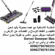 المكنسة اللاسلكية مع عصا محمولة باليد شحن تنظيف و التقاط الاوساخ و الفضلات عن الارض و الموكيت سويفل Dyson Vacuum Vacuum Cleaner Vacuums