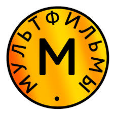 Советские мультфильмы