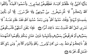 Tujuannya, agar mereka dapat memastikan kosongnya rahim mereka dari mengandung janin. Http Ejournal Iainpurwokerto Ac Id Index Php Yinyang Article Download 3584 2069