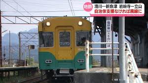 日テレNEWS NNN - News update