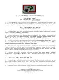Ianya telah ditubuhkan oleh kerajaan negeri sabah dengan rasmi pada 1 julai 1976 di bawah kementerian kewangan dengan menggunakan nama unit perkhidmatan. Jabatan Perkhidmatan Komputer Negeri Notis Lampiran Tambahan Yang Menyokong Kepada Pernyataan Spesifikasi Pdf Document