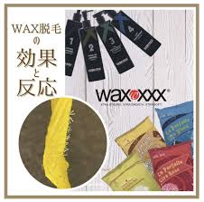 スキンケアができるWax脱毛|美Care | 最新の美容情報やサロンのお知らせを定期的に更新します | 沖縄で全身の美を実現するエステ-美Care