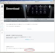 Discover Pro 地図データ 2019 05 2019 2020 アップデート準備 フォルクスワーゲン ゴルフ R ヴァリアント By Sebastian みんカラ