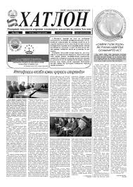 Maybe you would like to learn more about one of these? Shumorai 6 2020 By Khatlon Ruznoma Tj Issuu