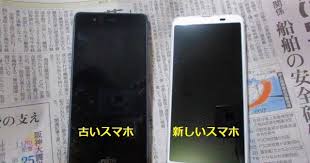 スマホを換えるとガーミン設定が大変です 風に吹かれて683