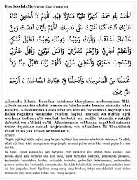 Doa Setelah Melontar 3 Jumrah Arab Latin Dan Artinya Teks Doa Membaca