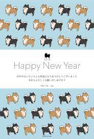可愛い犬のイラストがたくさん 年賀状 2018 コンテスト 無料 イラスト グラフィックポスター 年賀状 かわいい 年賀状 デザイン
