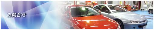 お問合せ News Motor