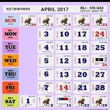 The dates also include hijri dates for the muslims and chinese lunar dates for the chinese. Kalendar Kuda 2017 Malaysia Dan Senarai Cuti Panjang Mysemakan