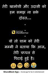 Hahahah Funny Thoughts Funny Quotes Funny Jokes In Hindi