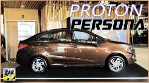 Find the best & compare family cars for economy, performance, comfort & reliability at review centre. New Proton Persona 2017 Exterior Interior Walk Around Youtube