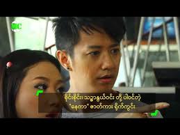 MyanmarCelebrity TV just uploaded a video