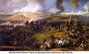 Вавилонское столпотворение 10 (22) июня 1812 года нота с объявлением войны Etot Den V Istorii 1812 God Borodinskoe Srazhenie Istoriya Eadaily