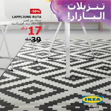 Ikea إن السجاد يمثل طريقة رائعة لإظهار أسلوبك الشخصي Facebook