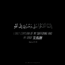 قَالَ إِنَّمَا أَشْكُو بَثِّي وَحُزْنِي إِلَى اللَّهِ وَأَعْلَمُ مِنَ اللَّهِ مَا لَا تَعْلَمُونَ. Pin On Qur An Verses Ø³ÙˆØ±Ø© ÙŠÙˆØ³Ù