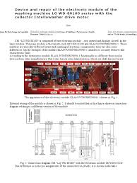 Direct wire or hot wire washing machine motor is very easy just follow the wires and starting from bottom 1+3 stay connected and the rest 2 and 4 we gonna connect them to battery or ac source the in this motor wiring diagram we can see the key components and the wiring of an universal motor 246154329 Lg Control Board Pdf Electric Motor Relay