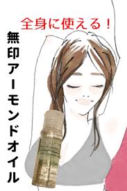 ボード アラフォーにおすすめ エイジングコスメ aging cosme のピン