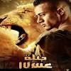 موقع يلا شوت الجديد الرسمي yalla shoot new مشاهدة أهم مباريات اليوم بث مباشر جوال يلا شووت yalla shoot لايف القديم لنقل بث المباريات اون لاين بدون تقطيع. 1