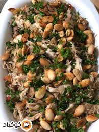 Pin On أجمل طبق من طباخي كوكباد