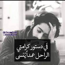 pin by laila sweeft ox on styles urbains en hijab fictional characters character art