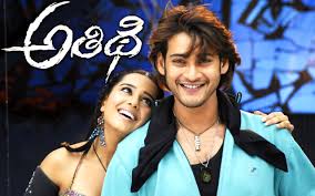 People will get anukoni athidhi telugu full movie watch online movierulz but using those links are illegal because they may hack your details like a bank account, contact details, etc. Athidhi Movie Full Download Watch Athidhi Movie Online Movies In Telugu