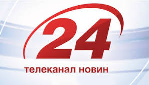 0 800 60 00 32. Kanal 24 Onlajn Smotret Pryamoj Efir Telekanala 24 Ukraina