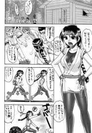 Porn SEMEDAIN G WORKS Vol. 32 - CHOOOOOOO~KIWAMI- King Of Fighters Hentai  Egg Vibrator - Nhentai.life