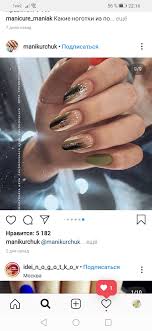 на руках 10 пальцев сколько пальцев на 10 руках Pin Ot Polzovatelya Arina Sarana Na Doske Manikyur V 2020 G S Izobrazheniyami Dizajnerskie Nogti Gelevye Nogti Krasivye Nogti
