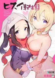 美女録！エロ画像&エロ動画 -無料pickup-