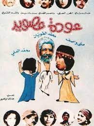 سلوى نور الدين ﺗﻤﺜﻴﻞ فيلموجرافيا صور فيديو