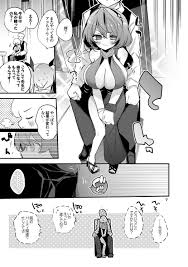 青春エロまとめ本5 無料エロ漫画フル | 無料エロ漫画フル