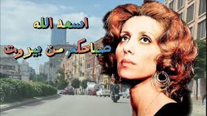 الليالي ليالينا