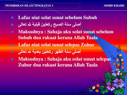 Maybe you would like to learn more about one of these? Ppt Solat Sunat Tahiyyatul Masjid Dan Solat Sunat Rawatib Powerpoint Presentation Id 4435245