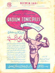 Biswin Sadi': How I came of age in the 1960s with long-gone Urdu ...