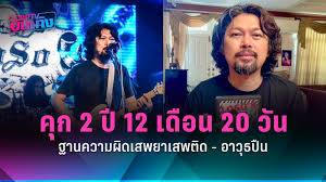 Andrea brillantes 2015 scandal