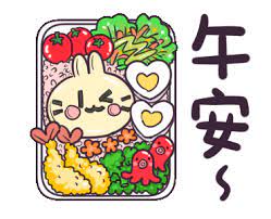 pin by chen sook on 關心問候 早安語錄 cute gif funny cartoons animation