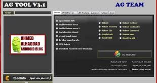 اداة Ag Tool الاصدار الثالث منقول Ag Tool V3 1 2 السلام عليكم ورحمة الله وبركاته أرحب بك أخي زائر مدونة أحمد الحداد واتمنى أن Android Installation Unlock
