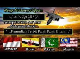 Bersiaplah pasukan panji hitam dari timur segera datang. Penerangan Nubuwwah Mengenai Panji Hitam Kebangkitan Islam Dari Timur Mimpi Muhammad Qasim Youtube