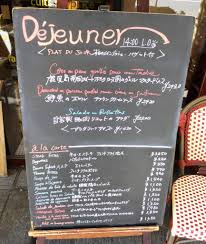 Viron 丸の内 ランチ メニュー