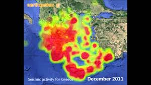 Δείτε πού έγινε σεισμός πριν από λίγο. Seismoi Live Sthn Ellada Se Xarth Prosfatoi Seismoi Earthquakes Gr