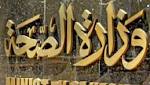 تسبب في وفاة ملايين شخص