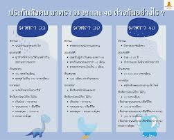 We did not find results for: à¸„à¸§à¸²à¸¡à¸£ à¸„ à¸„à¸§à¸²à¸¡à¹‚à¸‡ Stupid With Knowledge à¸›à¸£à¸°à¸ à¸™à¸ª à¸‡à¸„à¸¡ à¸¡à¸²à¸•à¸£à¸² 33 39 à¹à¸¥à¸° 40 à¸• à¸²à¸‡à¸ à¸™à¸­à¸¢ à¸²à¸‡à¹„à¸£