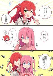 gotou hitori and kita ikuyo (bocchi the rock!) drawn by ao_(flowerclasse) |  Danbooru